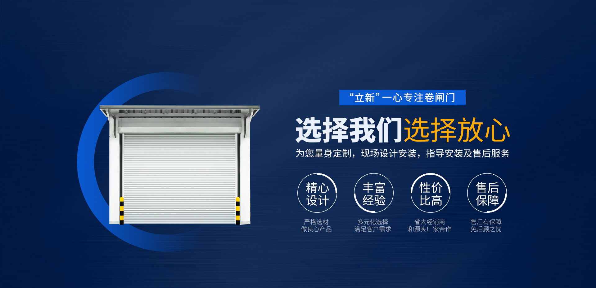 湯陰縣立新門業(yè)有限公司